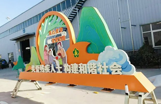 公园标牌制作案例：无障碍主题公园标识系统